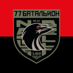 prapor-77-batalionu-102-okremoi-bryhady-102-obr-zsu-chervono-chornyi.jpg