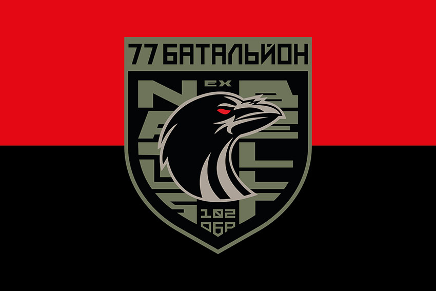 Прапор 77 батальйону 102 Окремої бригади (102 ОБр) ЗСУ червоно-чорний