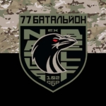 prapor-77-batalionu-102-okremoi-bryhady-102-obr-zsu-kamufliazh-chornyi.jpg