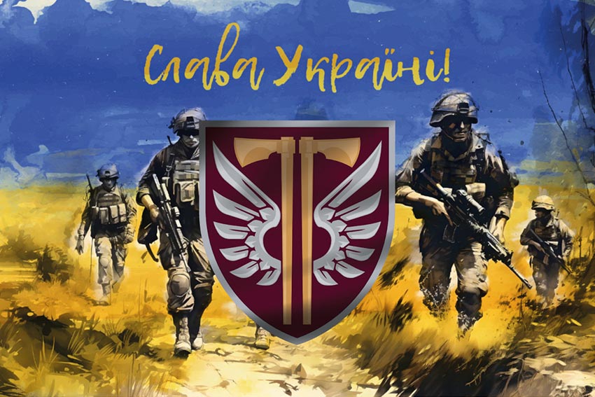 Прапор 77 ОАеМБр ДШВ ЗСУ «Слава Україні!»