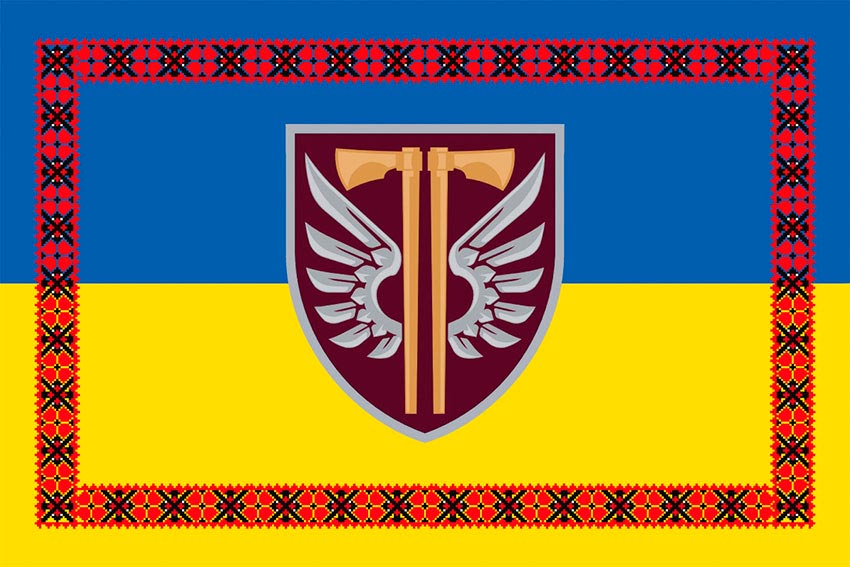 Прапор 77 ОАеМБр ДШВ ЗСУ синьо-жовтий з вишиванкою