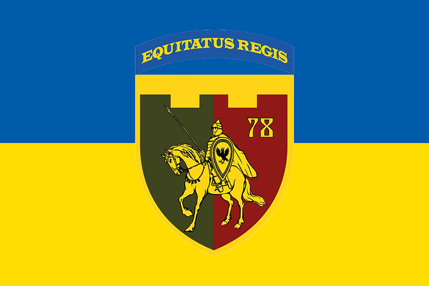 Прапор 78 окремого батальйону тероборони (78 ОБТрО) ЗСУ синьо-жовтий