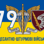 prapor-79-odshbr-dshv-zsu-syno-zhovtyi-5.jpg