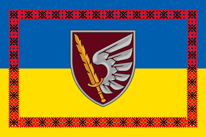 Прапор 79 ОДШБр ДШВ ЗСУ синьо-жовтий з вишиванкою