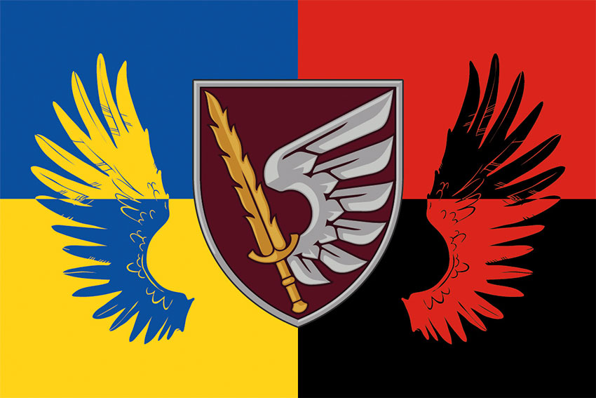 Прапор 79 ОДШБр ДШВ ЗСУ. Україна. Упа.