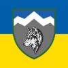 prapor-8-ohshb-okremyi-hirsko-shturmovyi-batalion-zsu-syno-zhovtyi.jpg