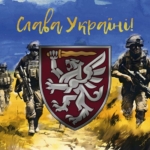 prapor-80-odshbr-dshv-zsu-slava-ukraini.jpg