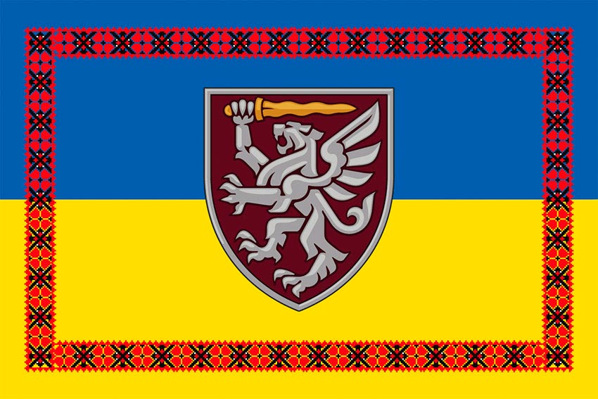 Прапор 80 ОДШБр (окрема десантно-штурмова Галицька бригада) ДШВ ЗСУ синьо-жовтий з вишиванкою