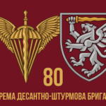prapor-80-okremoi-desantno-shturmovoi-bryhady-80-odshbr-dshv-zsu-1.jpg