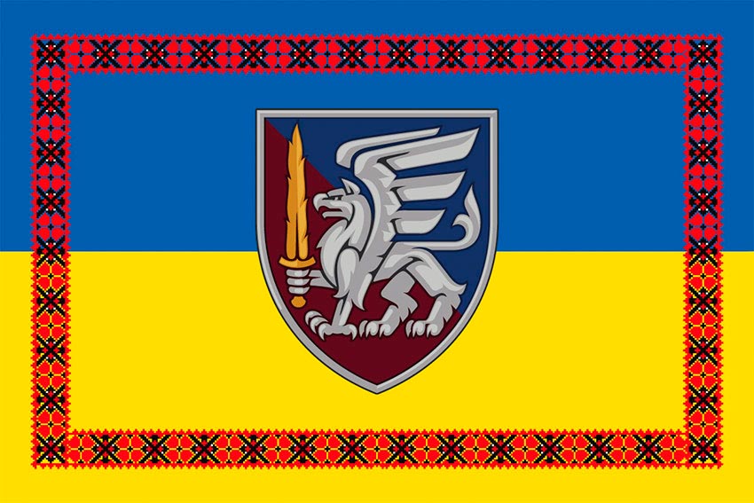 Прапор 81 ОАеМБр (окрема аеромобільна Слобожанська бригада) ДШВ ЗСУ синьо-жовтий з вишиванкою