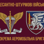 prapor-81-okremoi-aeromobilnoi-bryhady-81-oaembr-dshv-zsu-3-1.jpg