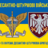 prapor-82-odshbr-dshv-zsu-syno-zhovtyi-2-1.jpg