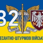 prapor-82-odshbr-dshv-zsu-syno-zhovtyi-3.jpg