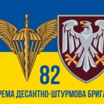 prapor-82-odshbr-dshv-zsu-syno-zhovtyi-4.jpg