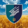 prapor-88-obmp-zsu-loho-2-pshenychne-pole.jpg