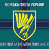 prapor-88-obmp-zsu-new-12.jpg