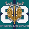 prapor-88-obmp-zsu-new-14.jpg