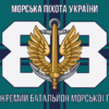 prapor-88-obmp-zsu-new-15.jpg