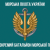 prapor-88-obmp-zsu-new-3.jpg