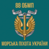 prapor-88-obmp-zsu-new-5.jpg