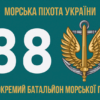 prapor-88-obmp-zsu-new-6.jpg
