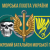 prapor-88-obmp-zsu-new-7.jpg