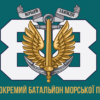 prapor-88-obmp-zsu-new-8.jpg