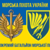prapor-88-obmp-zsu-new-syno-zhovtyi-2.jpg