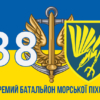 prapor-88-obmp-zsu-new-syno-zhovtyi-3.jpg