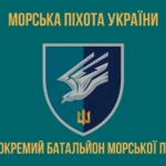prapor-88-okremoho-batalionu-morskoi-pikhoty-88-obmp-zsu-loho-2-3.jpg