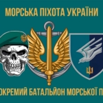 prapor-88-okremoho-batalionu-morskoi-pikhoty-88-obmp-zsu-loho-2-4.jpg