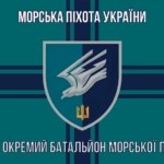 prapor-88-okremoho-batalionu-morskoi-pikhoty-88-obmp-zsu-loho-2-9.jpg