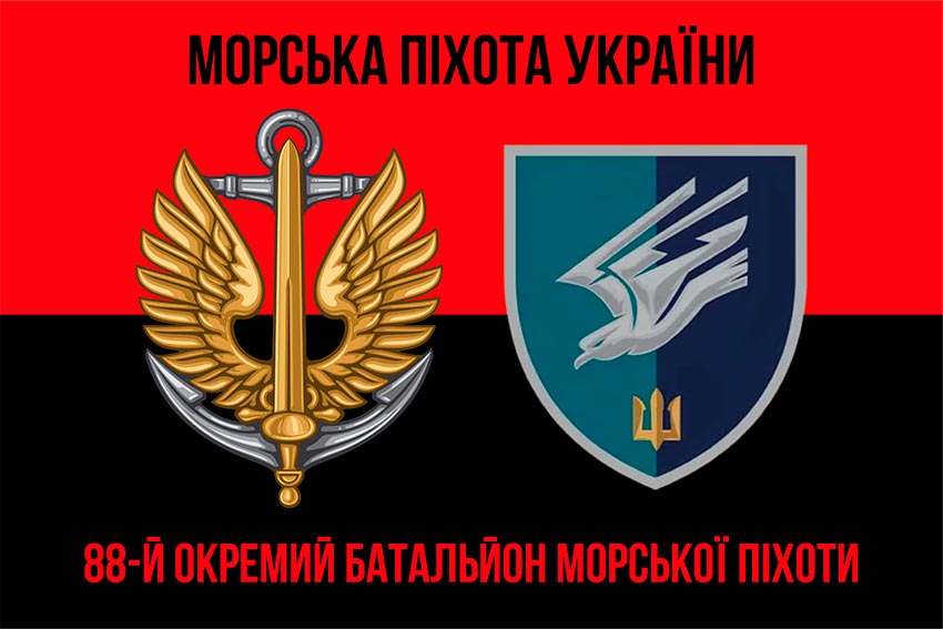Прапор 88 окремого батальйону морської піхоти (88 ОБМП) ЗСУ червоно-чорний