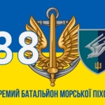prapor-88-okremoho-batalionu-morskoi-pikhoty-88-obmp-zsu-loho-2-syno-zhovtyi-3.jpg