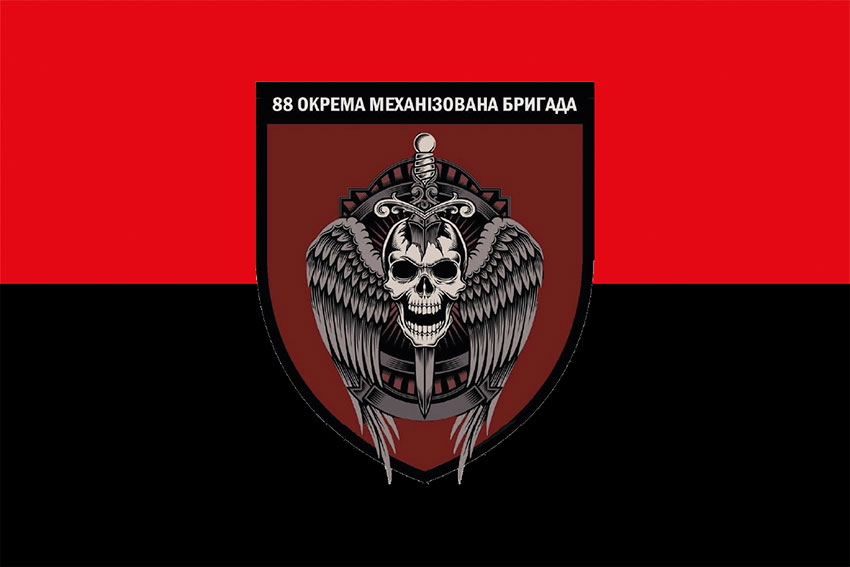 Прапор 88 окремої механізованої бригади (88 ОМБр) ЗСУ червоно-чорний