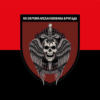 prapor-88-ombr-zsu-chervono-chornyi.jpg