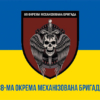 prapor-88-ombr-zsu-syno-zhovtyi-1.jpg
