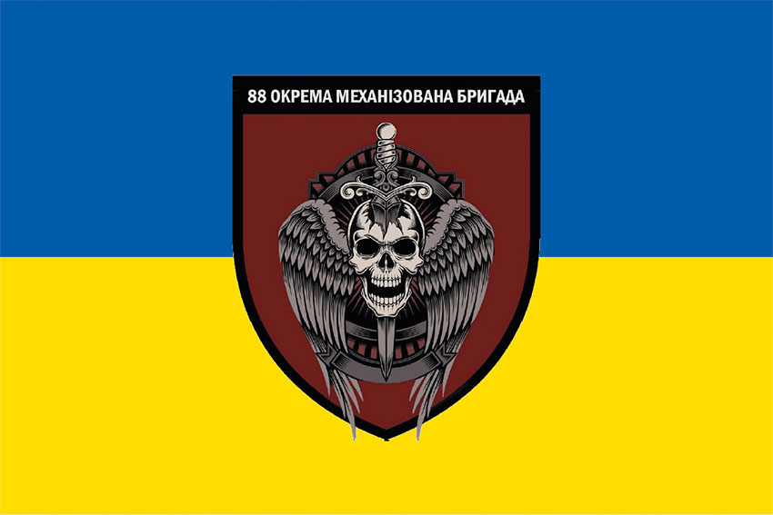 Прапор 88 окремої механізованої бригади (88 ОМБр) ЗСУ синьо-жовтий