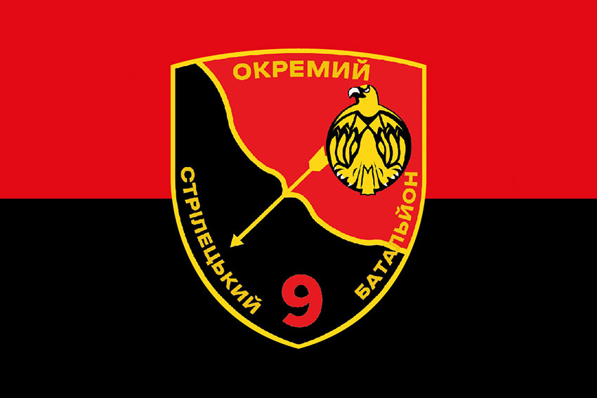 Прапор 9 окремого стрілецького батальйона (9 ОСБ) ЗСУ червоно-чорний