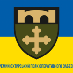 prapor-91-okremoho-okhtyrskoho-polku-operatyvnoho-zabezpechennia-91-opoz-zsu-syno-zhovtyi-1.jpg