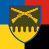 prapor-92-ombr-imeni-koshovoho-otamana-ivana-sirka-zsu-zhovto-synii-chervono-chornyi
