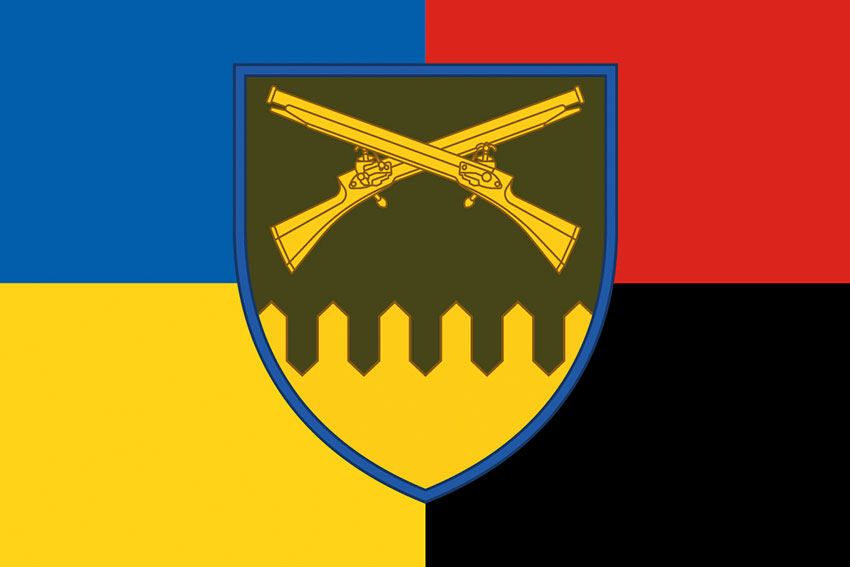 Прапор 92 ОШБр імені кошового отамана Івана Сірка ЗСУ жовто-синій червоно-чорний