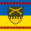 prapor-92-oshbr-imeni-koshovoho-otamana-ivana-sirka-zsu-syno-zhovtyi-z-vyshyvankoiu.jpg