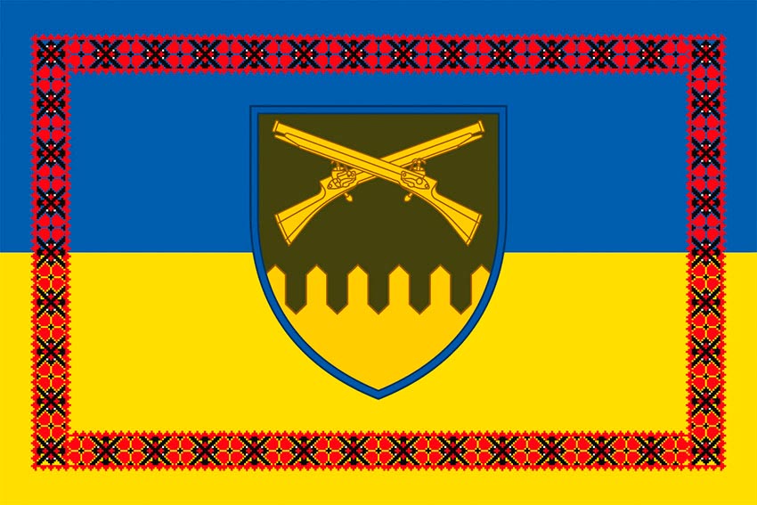 Прапор 92 ОШБр імені кошового отамана Івана Сірка ЗСУ синьо-жовтий з вишиванкою