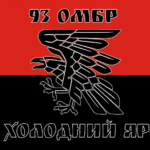 prapor-93-okremoi-mekhanizovanoi-bryhady-93-ombr-kholodnyi-iar-zsu-chervono-chornyi-2.jpg