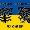 prapor-93-okremoi-mekhanizovanoi-bryhady-93-ombr-kholodnyi-iar-zsu-syno-zhovtyi-2