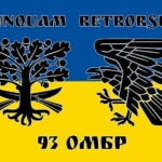 prapor-93-okremoi-mekhanizovanoi-bryhady-93-ombr-kholodnyi-iar-zsu-syno-zhovtyi-2.jpg