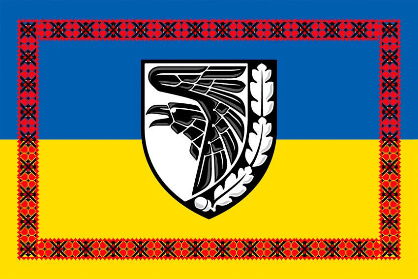 Прапор 93 окремої механізованої бригади (93 ОМБр) «Холодний Яр» ЗСУ синьо-жовтий з вишиванкою