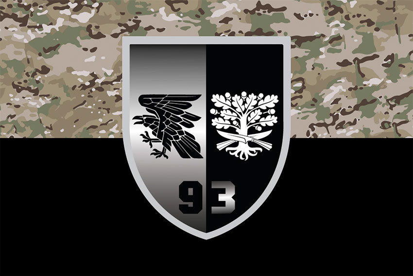 Прапор 93 окремої механізованої бригади (93 ОМБр) «Холодний Яр» ЗСУ камуфляж-чорний