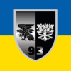 prapor-93-ombr-okremoi-mekhanizovanoi-bryhady-kholodnyi-iar-zsu-loho-2-syno-zhovtyi.jpg
